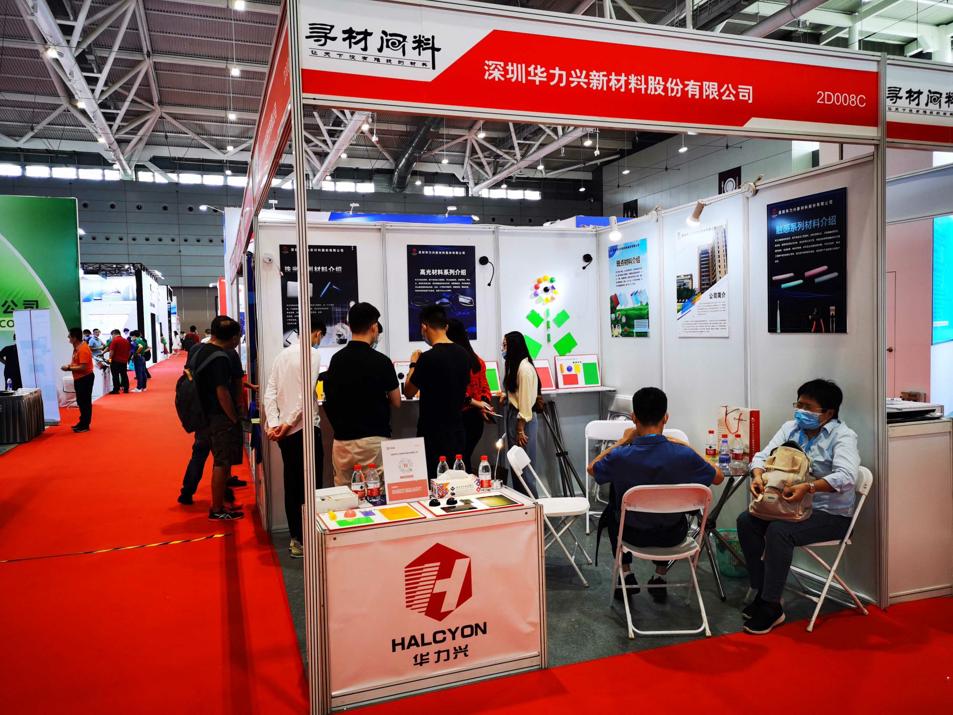 西安廷杰汽车制造有限公司国际新材料新工艺及色彩（简称CMF）展览会完美谢幕